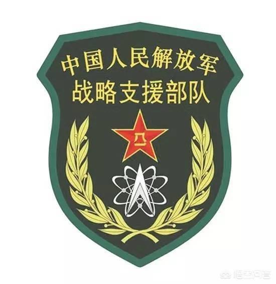 中国的战略支援部队能成为五大军种之一吗？