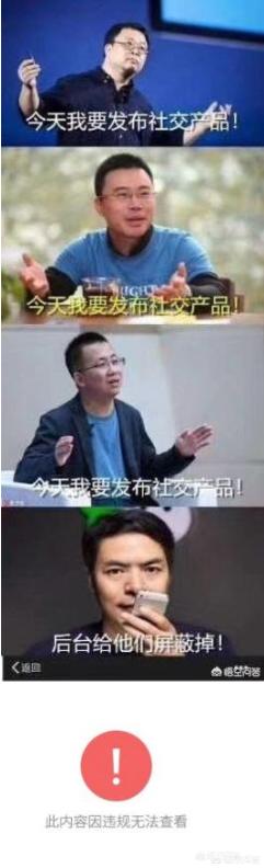 微信qq引流软件:最近有好几种社交软件出来，它们能够和微信抗衡吗？