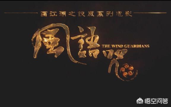 风语咒评价:《风语咒》能代表国产动漫崛起吗