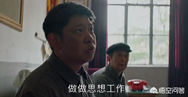 大江大河雷东宝结局:《大江大河》的结局在小说中是第几章？