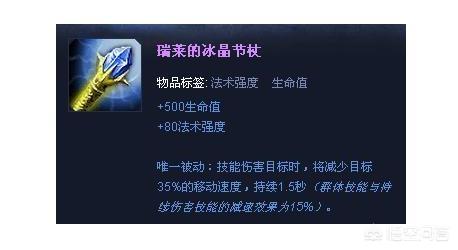 现版本有哪些视“冰杖”为本命,少了它都感觉“伤害低了不止一倍”的英雄？