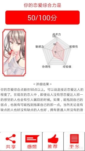 手机端有什么好玩的恋爱养成<a href=https://maguai.com/list/48-0-0.html target=_blank class=infotextkey><a href=https://maguai.com/list/48-0-0.html target=_blank class=infotextkey>游戏</a></a>(好玩的恋爱养成手机<a href=https://maguai.com/list/48-0-0.html target=_blank class=infotextkey><a href=https://maguai.com/list/48-0-0.html target=_blank class=infotextkey>游戏</a></a>)