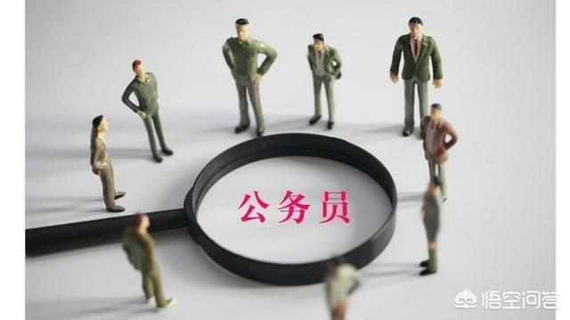 艾方毅被降为四级主任科员，四级主任科员属正科级吗？