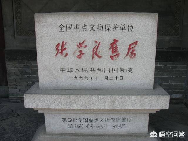 常荫槐:张氏帅府为什么会吸引那么多游客？