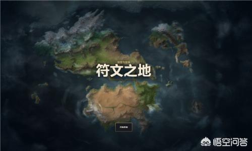 《英雄联盟》宇宙中有哪些有趣的故事？