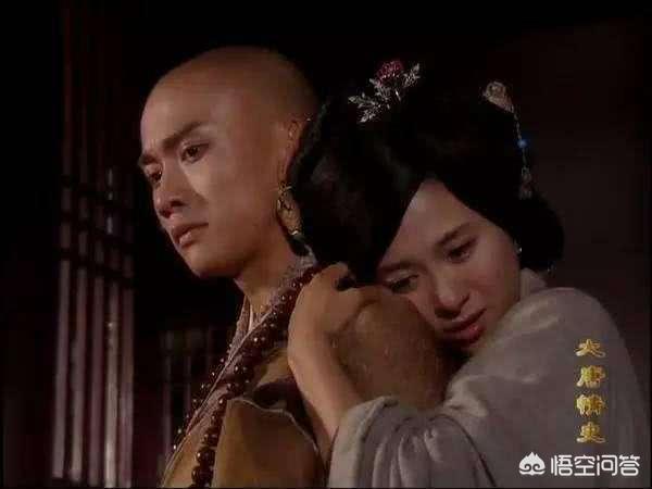 高阳公主辩机:一代妖僧辩机真的只是高阳公主的玩具么？
