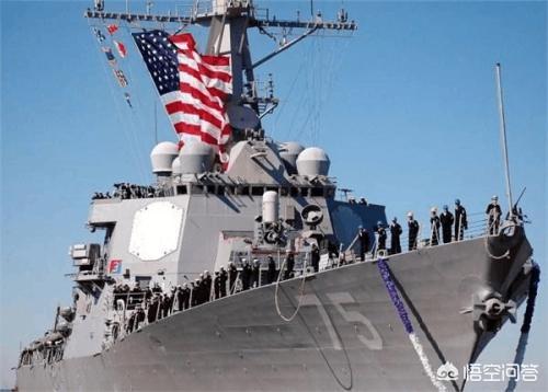 反制美国挑衅？，怎么看待美国两艘战利舰行进黑海俄罗斯方将会如何应对