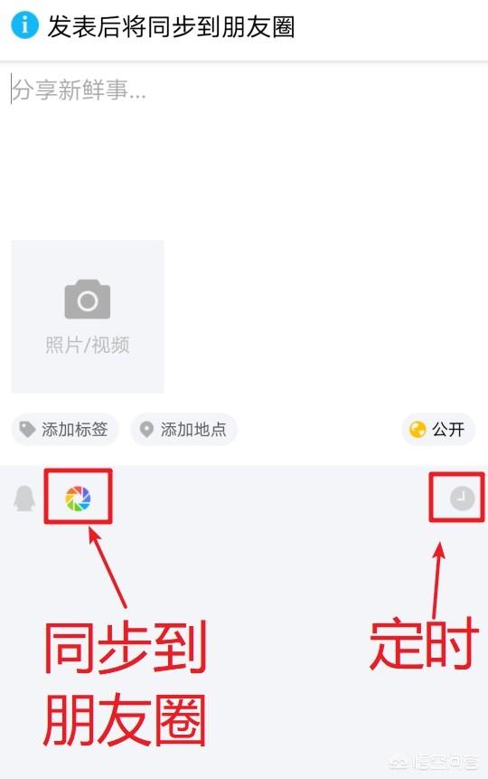 <a href=https://maguai.com/list/256-0-0.html target=_blank class=infotextkey>朋友圈</a>能定时发布吗:微信可以定时发<a href=https://maguai.com/list/256-0-0.html target=_blank class=infotextkey>朋友圈</a>吗？微信有定时发<a href=https://maguai.com/list/256-0-0.html target=_blank class=infotextkey>朋友圈</a>吗？