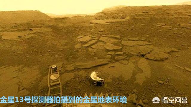 金星图片:如果制作一个遮阳网在金星前面挡住阳光，能否改善金星的环境