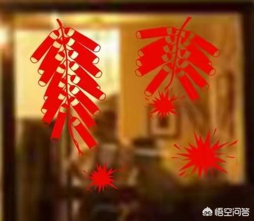 好运一生微信名2020最流行推荐:过年时拜年用的吉祥语句有哪些？