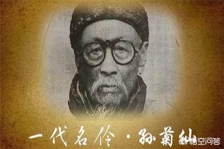 对民国时期的江湖人士李金鳌你有什么评价？