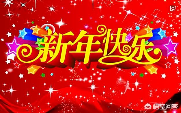胡杨女人歌曲:过年，你认为最有意义的一件事是什么事