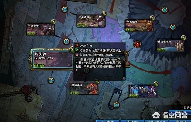 DNF95版本搬砖圣地出炉,肝帝三天就可以搬出一套年套,你们都刷了吗？