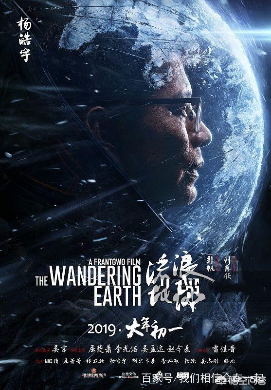 电影狐踪谍影:有没有正能量爆棚的电影推荐？