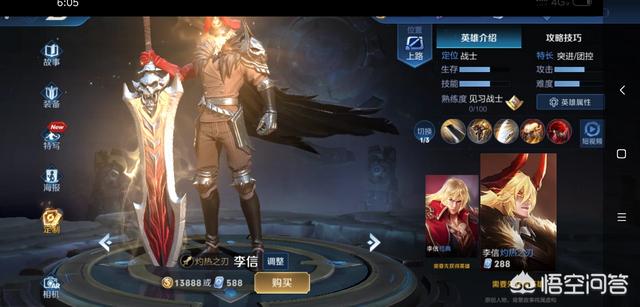 《王者荣耀》s14赛季,各个位置的英雄梯度怎么排？哪些英雄适合上分？