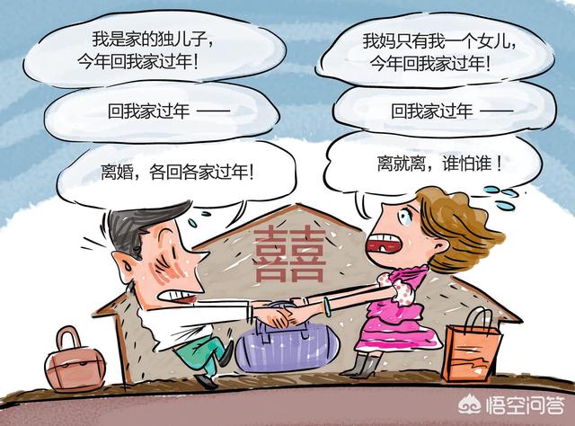 穆熙妍微博控:穆熙妍朋友圈 过年回谁家，你俩商量好了吗？