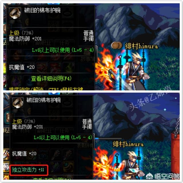 头条问答 Dnf中 剑魂是堆力量 物理攻击力还是独立攻击 什么属性攻击适合剑魂 12个回答