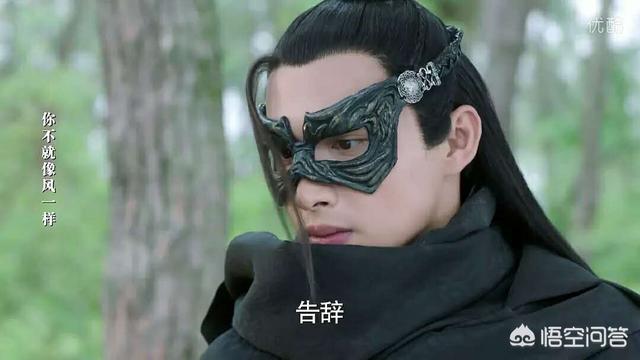 小女花不弃身世:《小女花不弃》电视剧，圣女到底有什么用？为什么王爷在找？