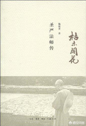 读过次数最多的一本书是什么？