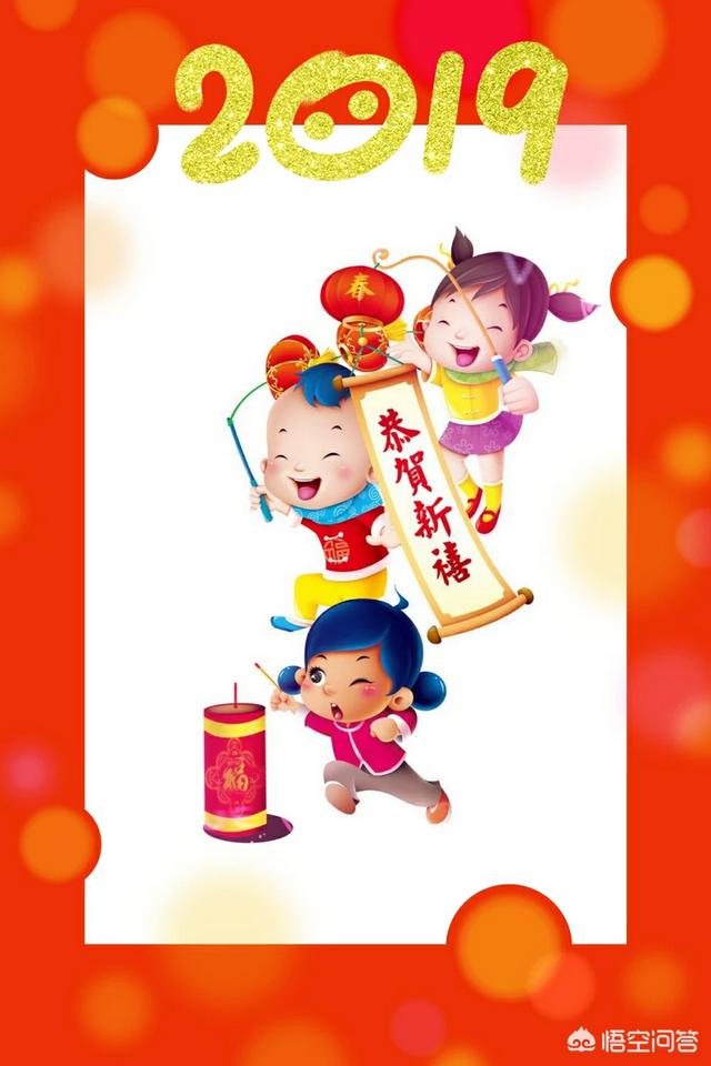 100句民间风水顺口溜,有哪些关于春节传统习俗的顺口溜？