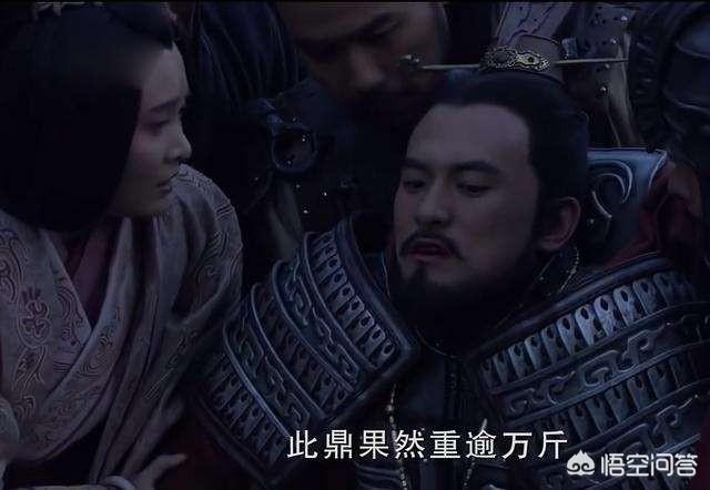 秦武王嬴荡:秦武王嬴荡为什么在洛阳被鼎砸死了？
