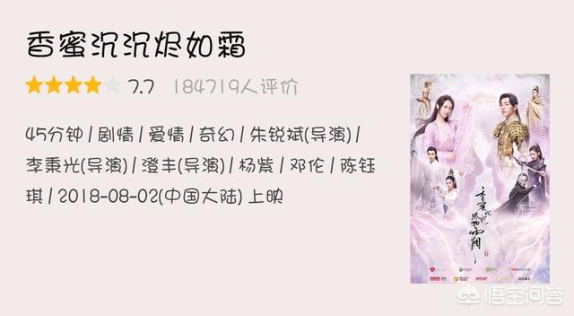 双人床条约演员表:哪些电视剧拍的时候骂声一片，最后却上演真香？
