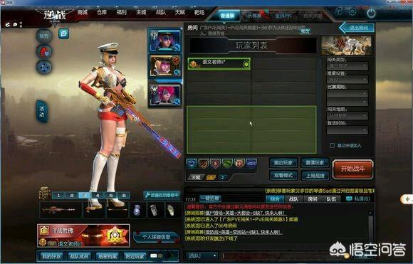 逆战炼狱双蝎(逆战炼狱双蝎多少钱)