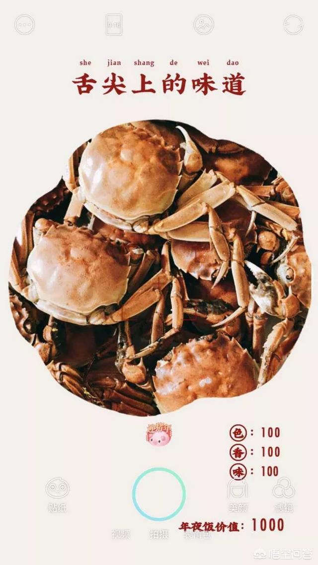 年夜饭做哪些菜肴呢？