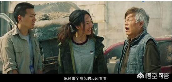 鄂靖文:你怎么看导演周星驰与王宝强鄂靖文合作的《新喜剧之王》