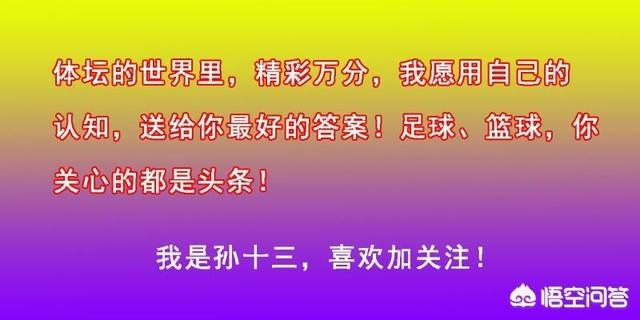 怀特塞德为什么叫白边:哈桑怀特塞德为什么叫白边 谁可以入选NBA现役四大中锋？