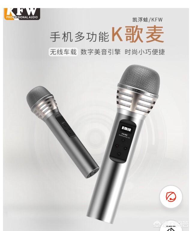 想在家里K歌,除了声卡还需要准备什么设备？