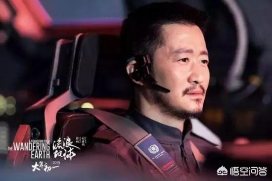 流浪地球男主:吴京并非《流浪地球》主演，为什么人气却盖过了主演及电影本身？