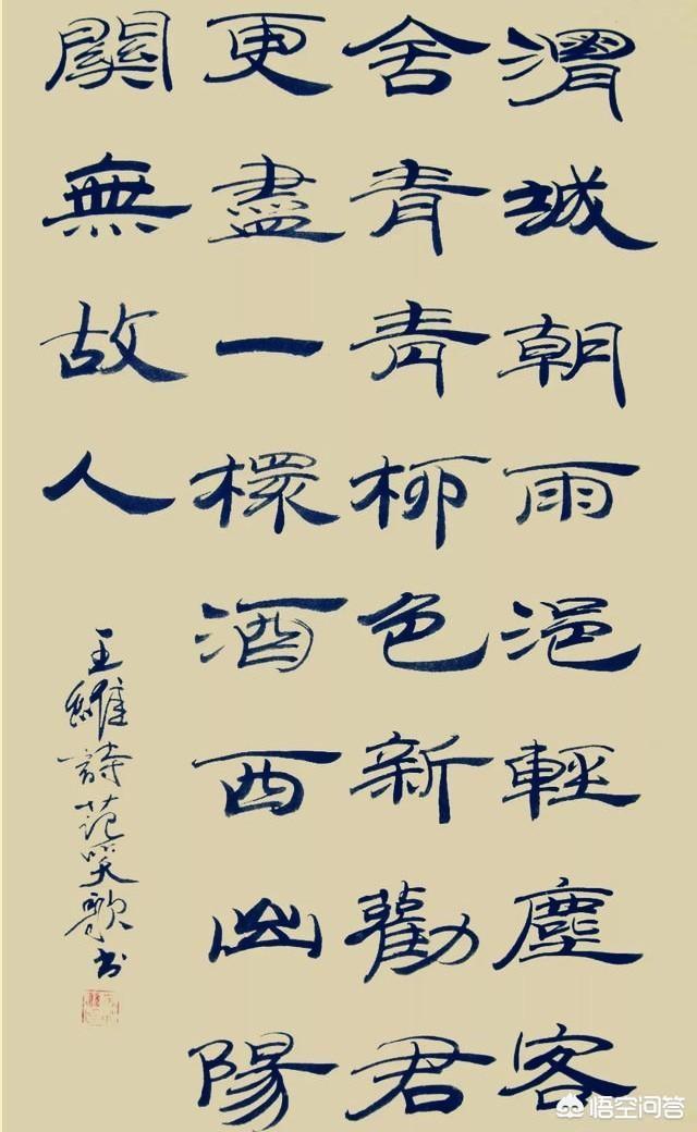 张恋歌:范笑歌的书法对于当今时代有何影响具体表现在哪些方面