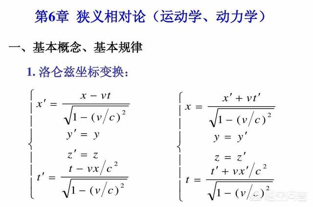 赫尔托克怎么得:四维宇宙到底是什么样的？