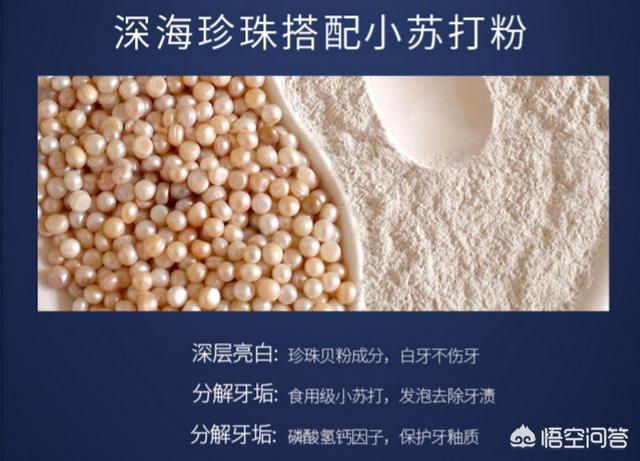 四环素牙是什么颜色的:四环素牙是什么意思 自己的牙齿是先天性牙齿发黄，适合做牙齿美白吗？