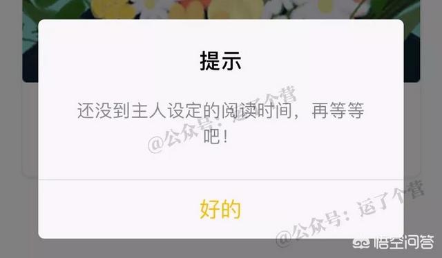 为什么微信还没有定时发送消息的功能