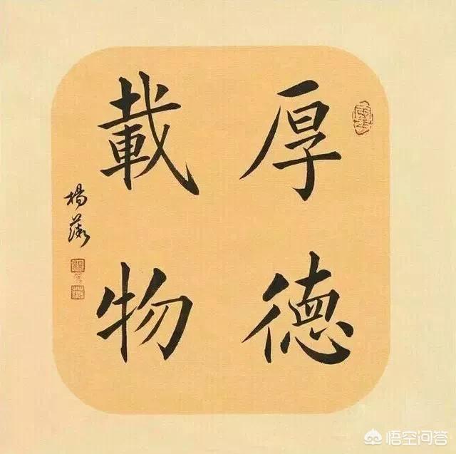 张謇:清末状元张謇的楷书，能被当作范本吗