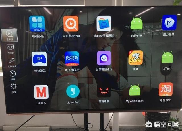 电视装什么软件看电视好？