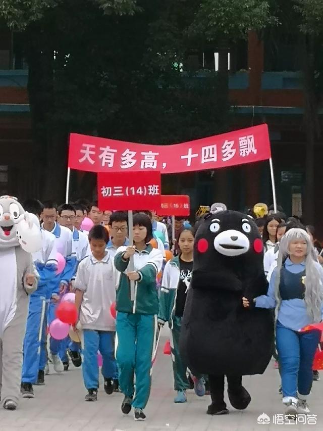 十五岁男孩读初三,成绩不好,和老师的关系也不好,该怎么办？