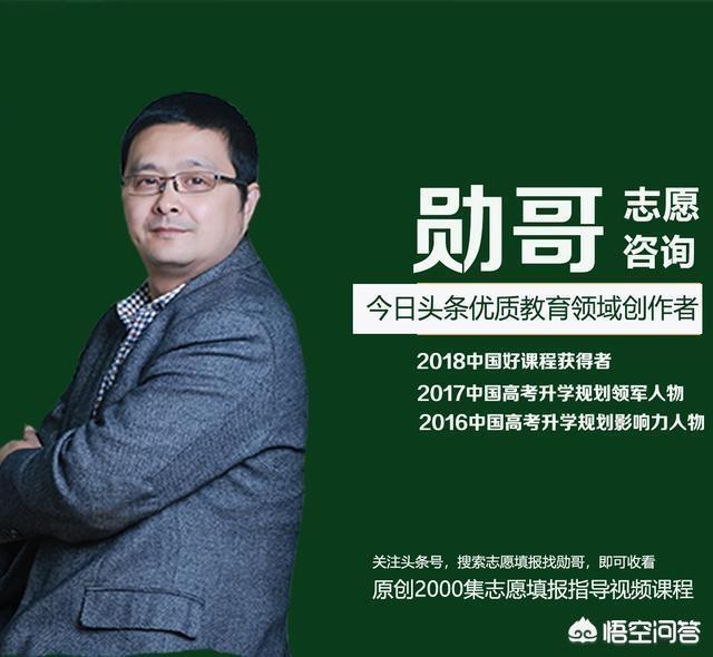 师昌绪院士:河南理工大学的材料类专业怎样？