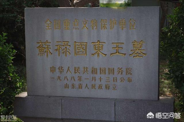 有人说，山东德州有个菲律宾老国王的坟，菲律宾历届总统有否参拜的？如果没有，是否因宣传不到位？