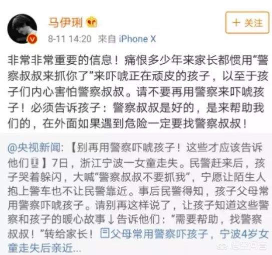 2周孩子内向胆小怎么办:两周岁的宝宝胆小内向，怎样教育比较好？