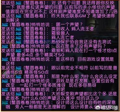 上海GM干磨论坛:扒一扒你们在魔兽世界中遇到的奇葩gm都有哪些