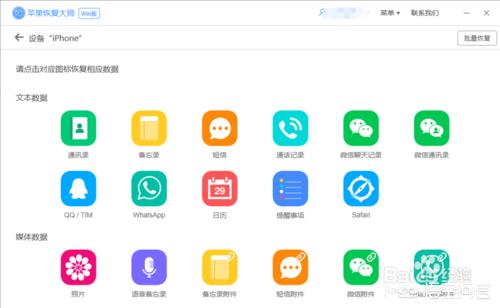怎么找回以前微信上的朋友(微信怎么找回以前的好友)