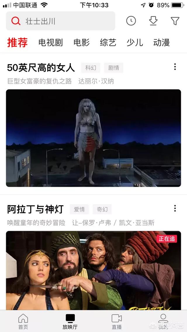 什么软件看视频没有广告？