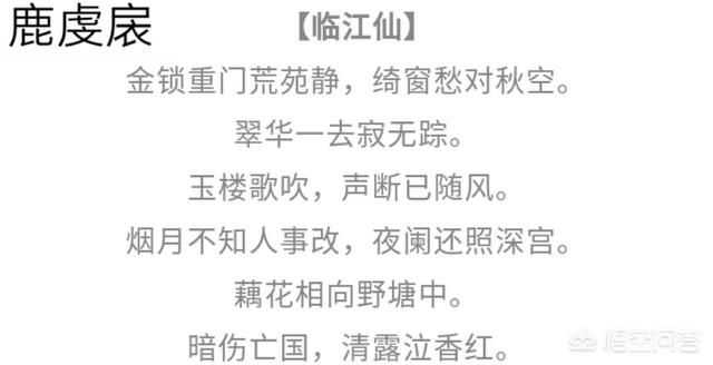 花间派鼻祖是:唐诗宋词之间的词话，对后世词坛有着怎样的影响