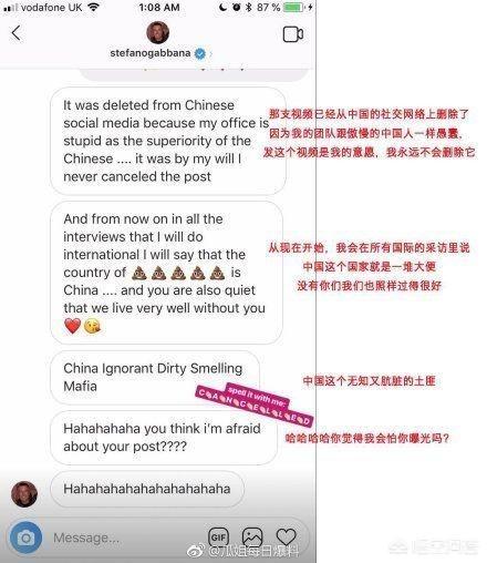 如何看待国外品牌DG辱华事件？为什么想赚我们钱还一脸看不起人的样子？
