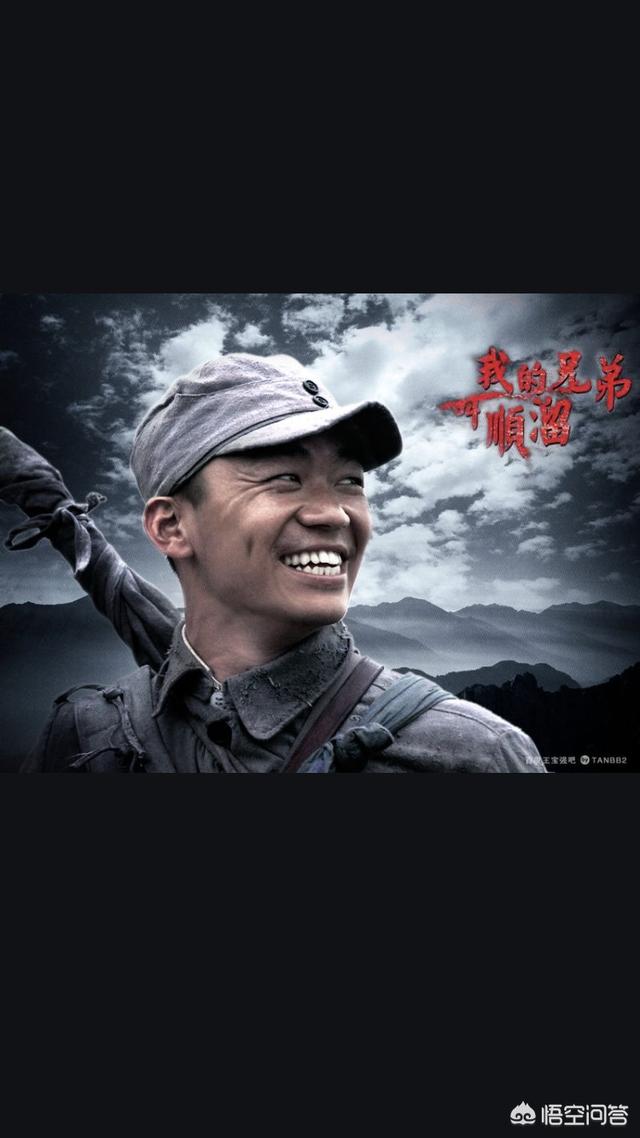 头条问答 - 《我的兄弟叫顺溜》中,最后一集是水塔被机枪打爆了还是