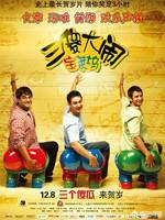 你最喜欢看的外国励志故事和电影有哪些？
