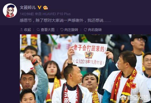 文筱婷凸点:文筱婷出席中超颁奖礼，造型引起了热议，对此你怎么评价？